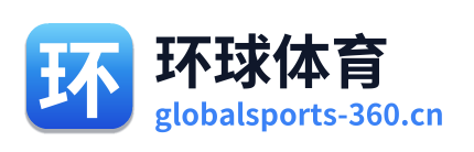 环球体育